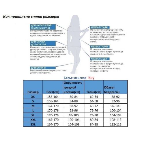 Panties Bikini with High Cut Key LPH 930 A20 buy in online store