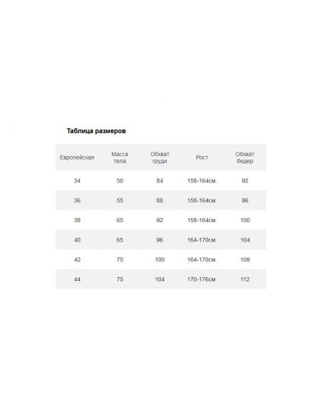 Velor Suit Esmara - Gray M (40/42) buy in online store Velor Suit Esmara - Gray M (40/42) buy in online store