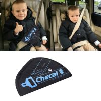 Security belt adapter for children below 150cm - Checai buy in online store