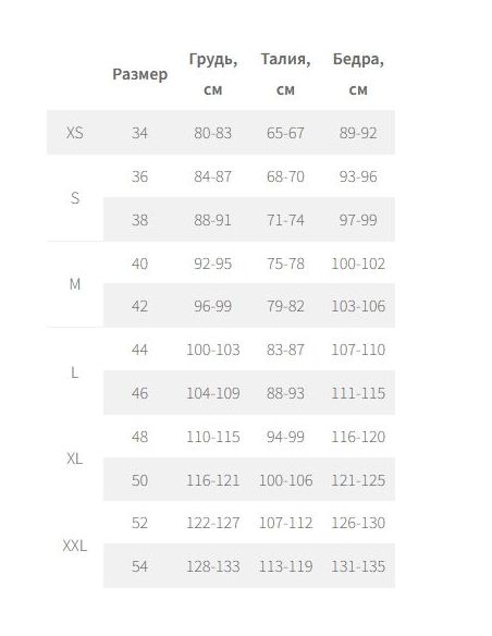 Long Sleep C & A, Sleeve 3/4 - Beige buy in online store