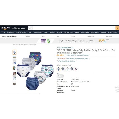 Big Elephant training panties - 12-24m buy in online store