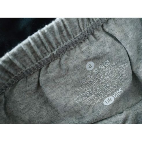 Briefs Life Kids - 4 years buy in online store