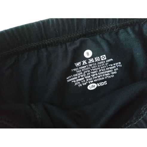 Briefs Life Kids - 4 years buy in online store