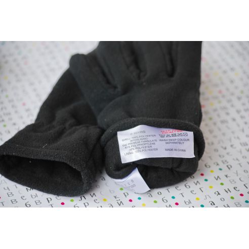 Receptions from fleece with polar insulation Thinsulate buy in online store