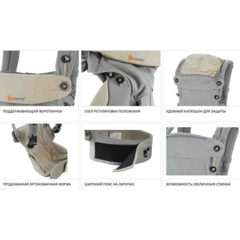 Backpack Ergobaby Carrier 360 Four Position Taupe / Lilac buy in online store