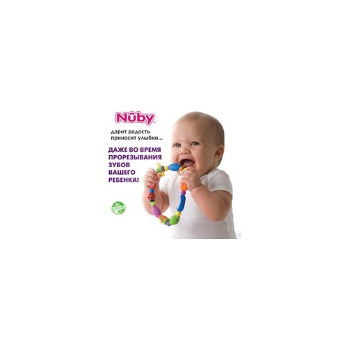Teether Horovoda buy in online store