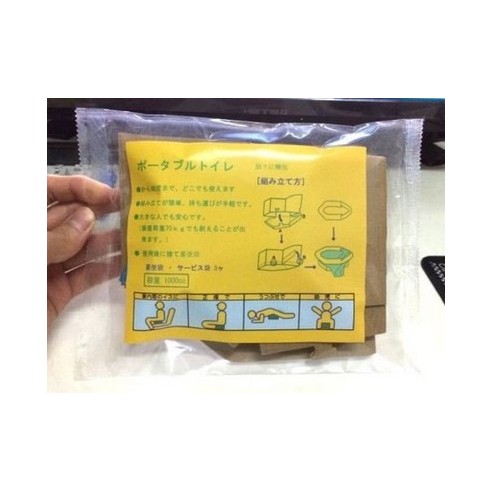 Pot cardboard folding buy in online store