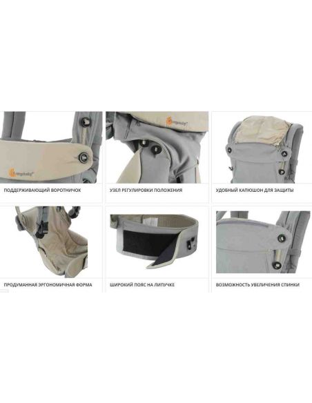 Backpack Ergobaby Carrier 360 Four Position Sophie La Girafe buy in online store Backpack Ergobaby Carrier 360 Four Position Sophie La Girafe buy in online store