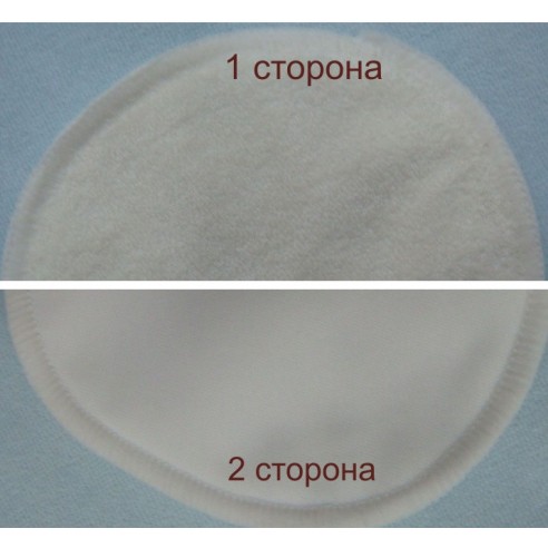 Reusable waterproof bamboo boosters buy in online store