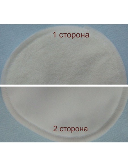 Reusable waterproof bamboo boosters buy in online store