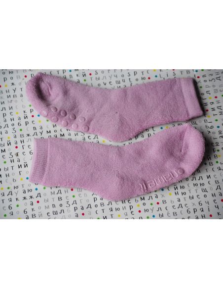 Tronoscale Name IT terry Merinosa wool 22-24 Size 4 buy in online store