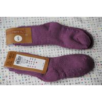 Tronoski Name IT terry Merinosa wool 22-24 Size 2 buy in online store