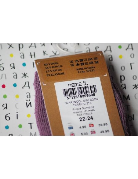 Tronoski Name IT terry Merinosh wool 22-24 Size 1 buy in online store Tronoski Name IT terry Merinosh wool 22-24 Size 1 buy in online store