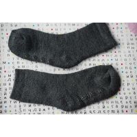 Tronoscale Name IT Terminos Merino wool 19-22 Size buy in online store
