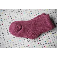 Tronoscale Name IT Terminos Merinosa 2-6 months №1 buy in online store