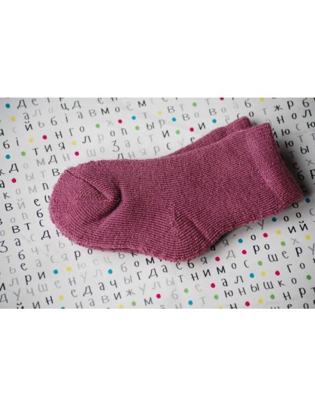 Tronoscale Name IT Terminos Merinosa 2-6 months №1 buy in online store