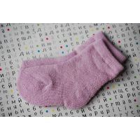 Thermonto Name IT Terry Merinos 2-6 months 2-6 months 2 buy in online store