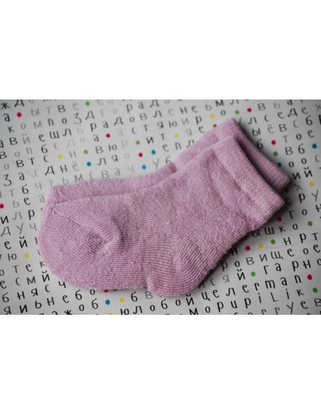 Thermonto Name IT Terry Merinos 2-6 months 2-6 months 2 buy in online store