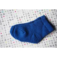 Tronoscale Name IT Terminos Merinos 2-6 months 2-6 months buy in online store