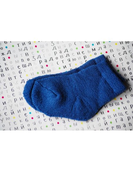 Tronoscale Name IT Terminos Merinos 2-6 months 2-6 months buy in online store Tronoscale Name IT Terminos Merinos 2-6 months 2-6 months buy in online store