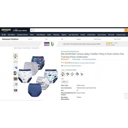 Big Elephant Training Panties - 3T buy in online store