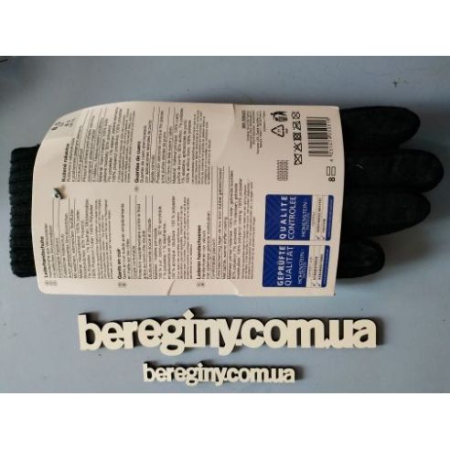 Livergy Sleeping Gloves With Heater Black 8.5 buy in online store