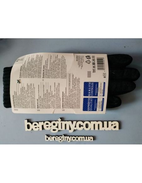 Livergy Sleeping Gloves With Heater Black 8.5 buy in online store