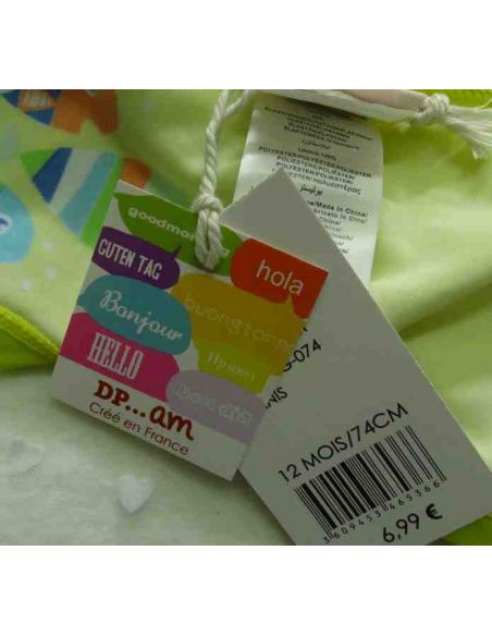 Children's melting DP ... QM - 18 months buy in online store