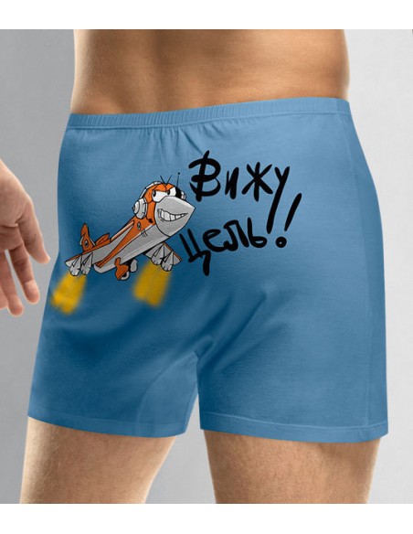 Men's panties Pelican - I see a goal. Sizes M and L buy in online store Men's panties Pelican - I see a goal. Sizes M and L buy in online store