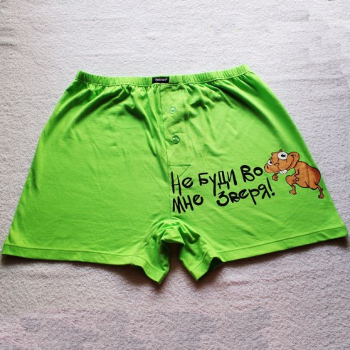 Men's panties Pelican - do not be a beast in me. Sizes M and L buy in online store