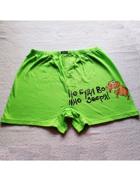 Men's panties Pelican - do not be a beast in me. Sizes M and L buy in online store Men's panties Pelican - do not be a beast in me. Sizes M and L buy in online store