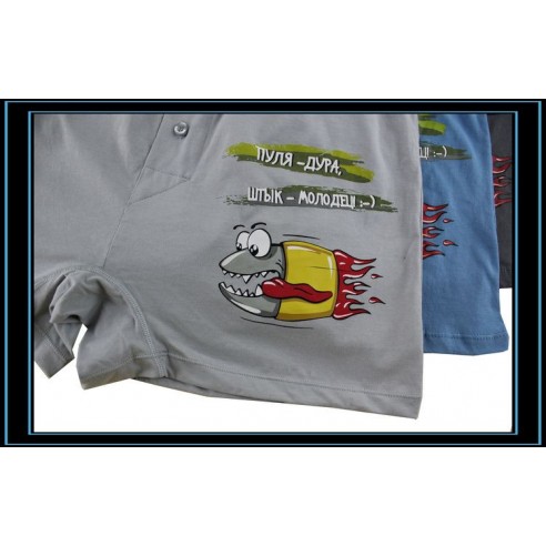 Men's panties Pelican - bullet fool - a bayonet, well done. Sizes M and L buy in online store