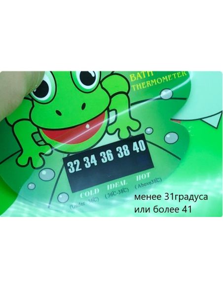 Thermometer for measuring water temperature - frog buy in online store