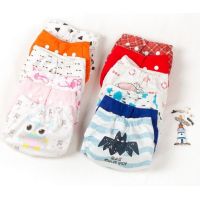 Reusable diapers Color (set 3pcs) buy in online store