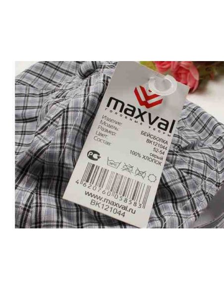 Children's baseball cap MaxVal blue buy in online store