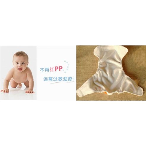 Reusable diaper on cotton velcro - s buy in online store