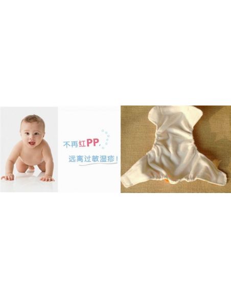 Reusable diaper on cotton velcro - s buy in online store Reusable diaper on cotton velcro - s buy in online store