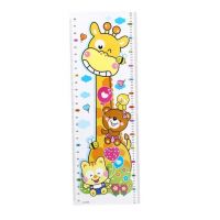 ROSTOMER sticker - giraffe buy in online store
