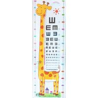 Roster sticker - Giraffe 2 buy in online store 2