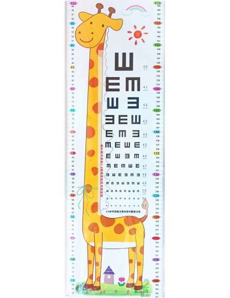 Roster sticker - Giraffe 2 buy in online store Roster sticker - Giraffe 2 buy in online store