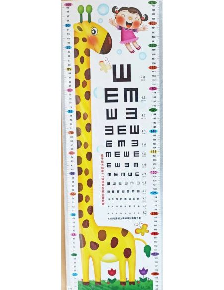 Roster sticker - Giraffe 2 buy in online store Roster sticker - Giraffe 2 buy in online store